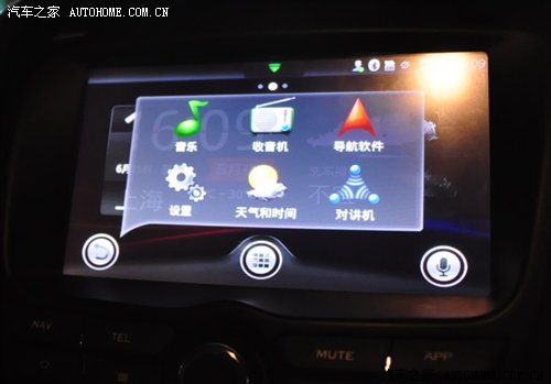 汽车之家