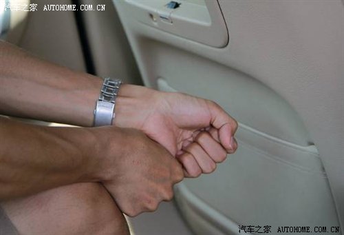 汽车之家