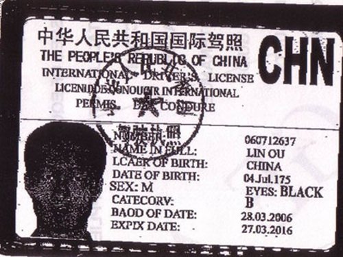 【图】国际驾照泉州无法申请 出国开车开证明