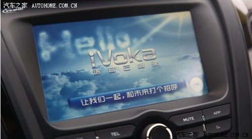 汽车之家