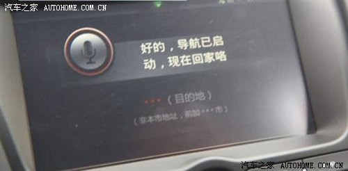 汽车之家
