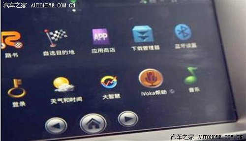 汽车之家
