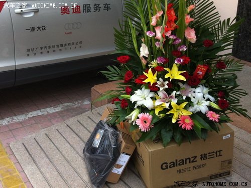 【图】热心公益 广宇奥迪为白血病女孩献爱心