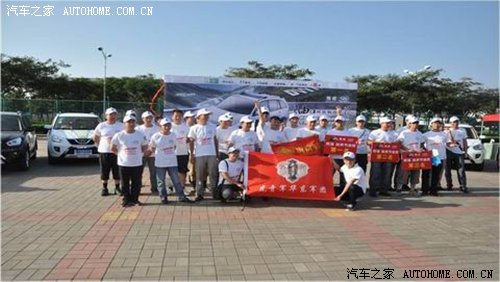 汽车之家