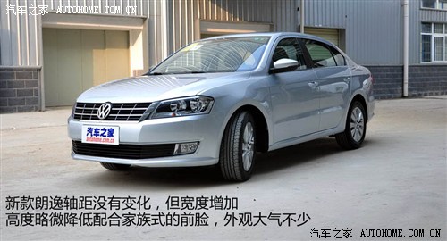 体验朗逸1.4t手动舒适版