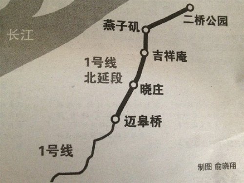 【图】南京地铁1号线北延线 向北终至二桥公园