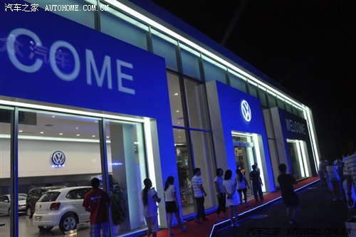 【图】华东第100家 上海大众杭州元麦4S店开