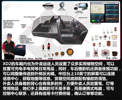 汽車(chē)之家