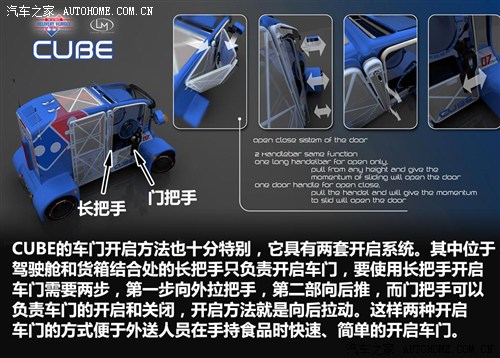 汽車之家