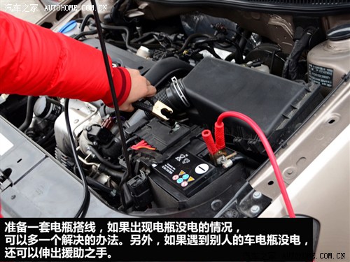 爱卡汽车 下载app
