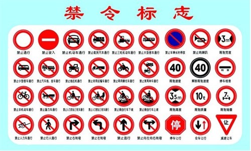 【图】泰安交通新标志 建议先加大宣传再处罚
