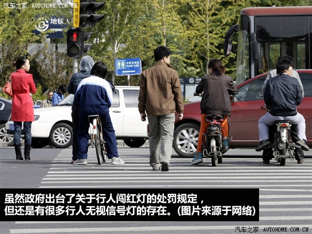 【图】罚款10元 北京5月6日起开罚行人闯红灯