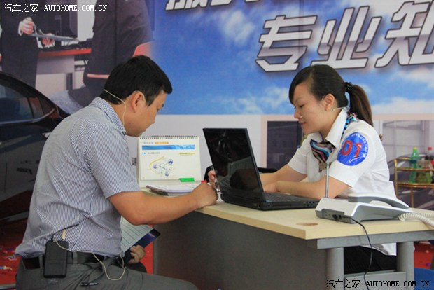 广汽本田售后服务之星选拔赛隆重举办