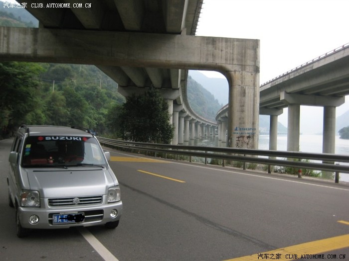 【图】温州苍南到杭州临安全程500多公里,走省