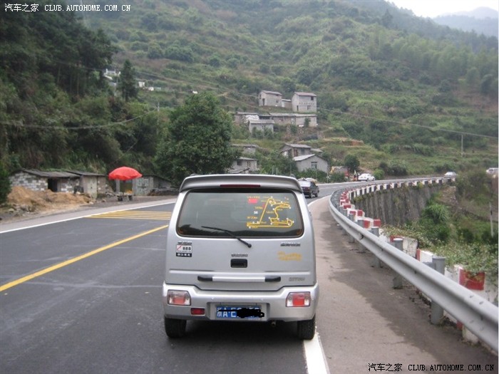 【图】温州苍南到杭州临安全程500多公里,走省