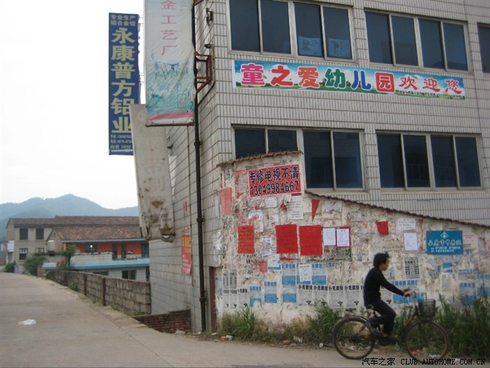 【图】温州苍南到杭州临安全程500多公里,走省