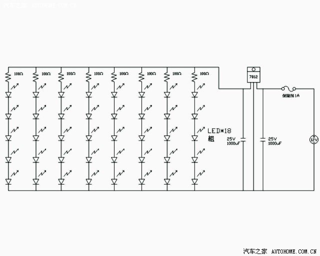 【图】自己动手系列—制作LED高位刹车灯_夏利论坛_汽车之家 - 西风烈 - 西风烈的博客