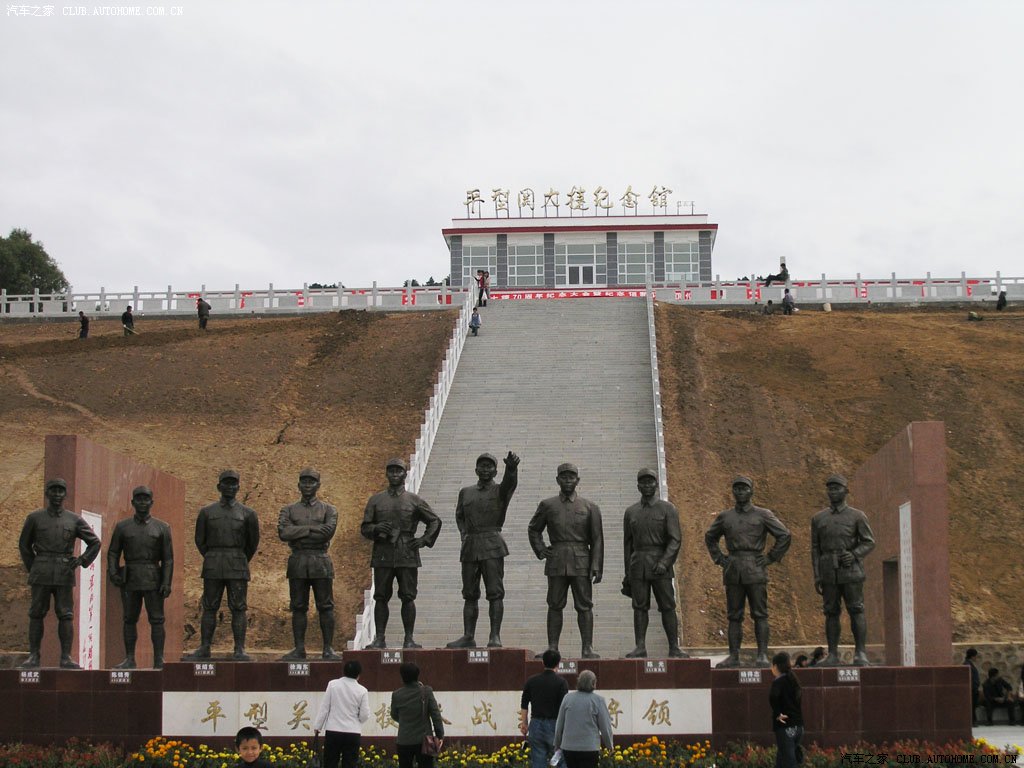 清明节去山西平型关给烈士扫墓