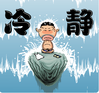 {公告}yef6663关禁闭