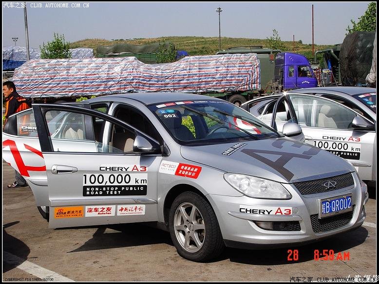 http://img.autohome.com.cn/album/2008/5/28/802f8cab-5de8-4ff5-8a4d-9a56c03c95d4.jpg