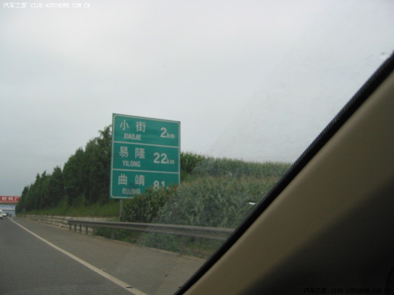 【图】中国十大名村 中国十佳小康村--福保之旅