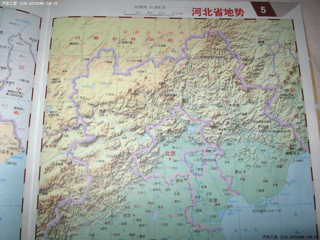 坝上高原自驾游