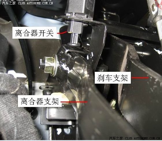 根据图视位置找到离合器开关.    3:把开关全部拔出.