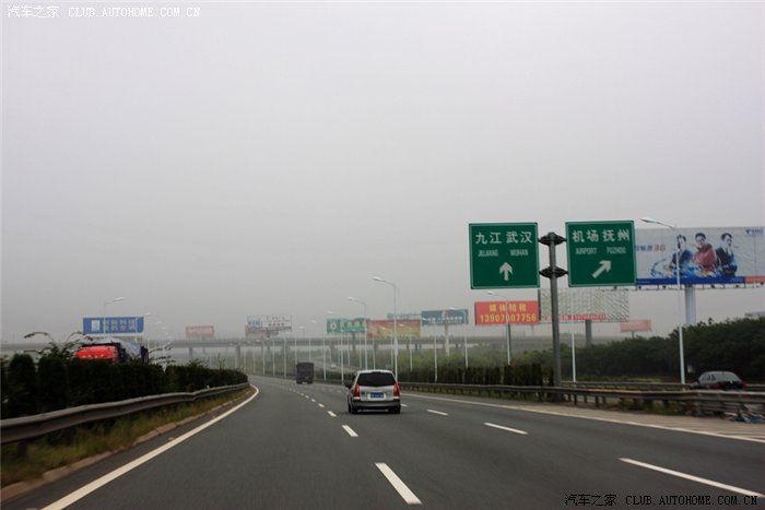 二次青藏高原自驾游长城加油!(25页关于H3的吉利博瑞GE外交图片