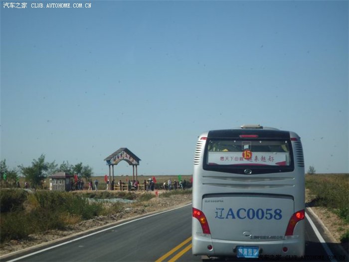 天津-葫芦岛-盘锦,为的去看红海滩(图文十一自