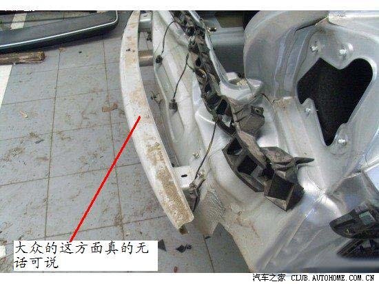 一般车要钱,日本车要命啊!车辆防撞梁多图分析.(转)