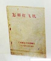 0db2c9ca78e82055f21fe713
点击图片看下一张