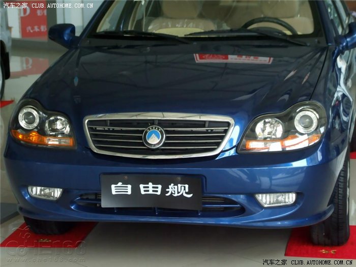【图】07款自由舰前大灯能改成08款的吗谢谢