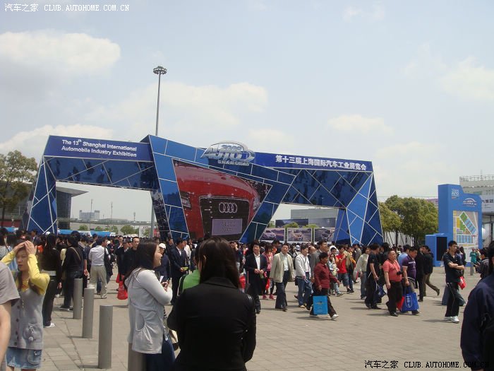 2009年上海进口汽车博览会门票免费索取(门票