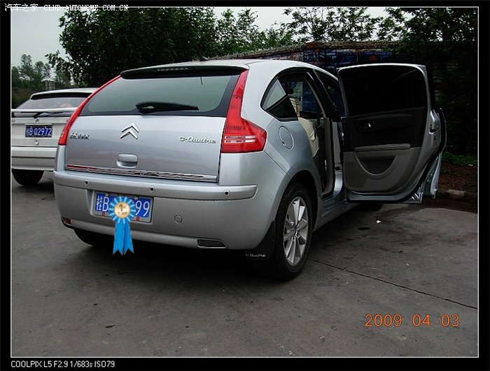 【图】清明祭祖 柳州到北海图片纪实(申精)_世