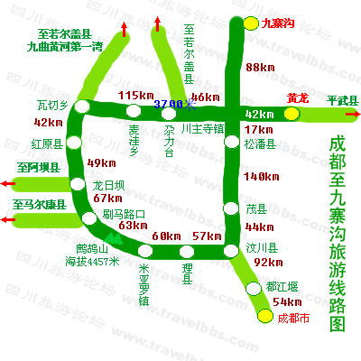 急寻贵阳至九寨沟的路书