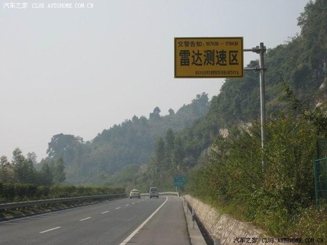 在四川省内异地违章怎么处理的啊?被电子眼逮