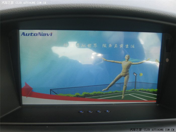 索菱车载DVD导航系统,成功安装其他GPS软件