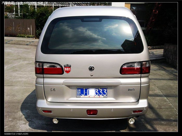 此菱智非彼凌志!东风风行菱智Q7加长版提车作