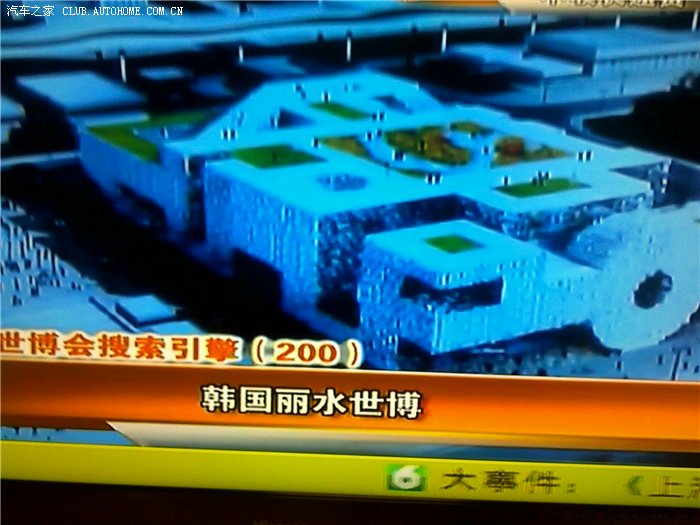 【图】浙江V小白第二季--装踏板_北京现代ix3