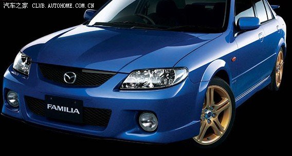 这台便是mps系列中的mazdaspeed familia.