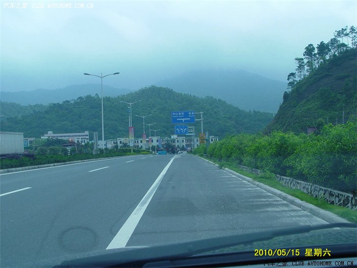 帝豪EC7-RV游记--珠海横琴岛 望澳门 游三叠泉