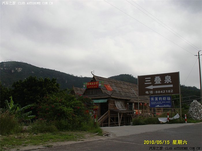 帝豪EC7-RV游记--珠海横琴岛 望澳门 游三叠泉