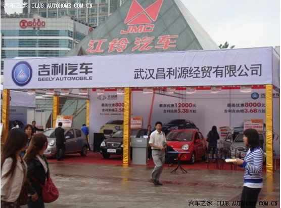 2017华中车展时间安排图片