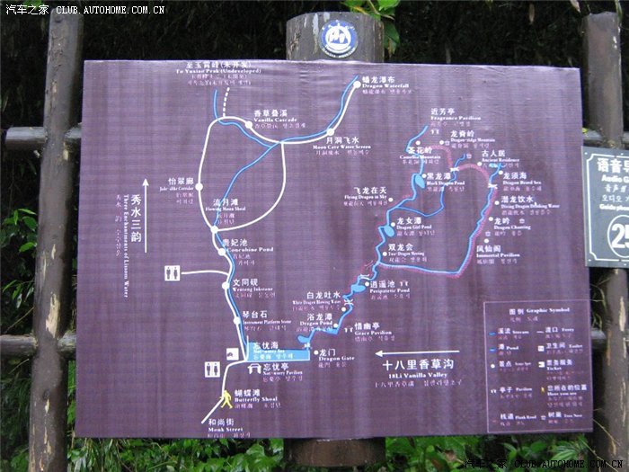 周末森雅四川邛崃天台山,平乐古镇一日游!