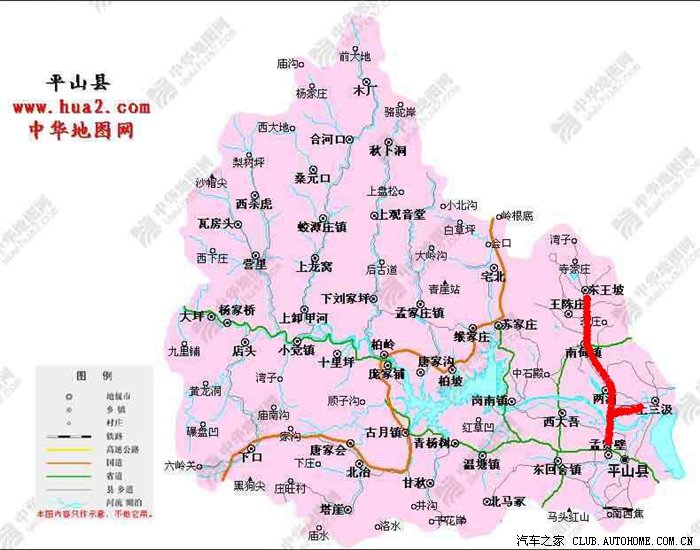 【稳健】让爱心飘扬-对平山贫困孩子的一次调查