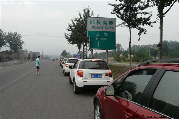 到涉县后上邯长高速(邯郸-长治),感谢车友乌托邦带路绕过309涉县收费