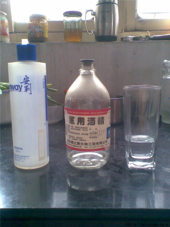 自制玻璃水配方