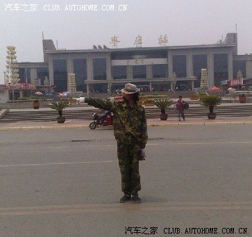 【图】枣庄市 薛城区_山东论坛_汽车之家