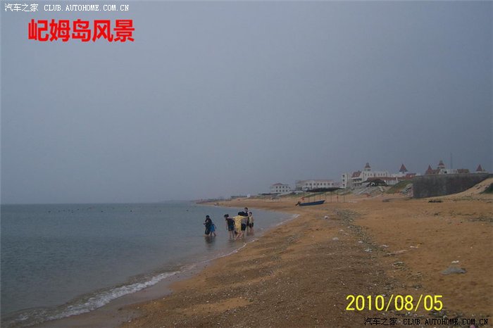 10年8月油田自驾龙口屺姆岛东海风景区蓬莱极地海洋世界