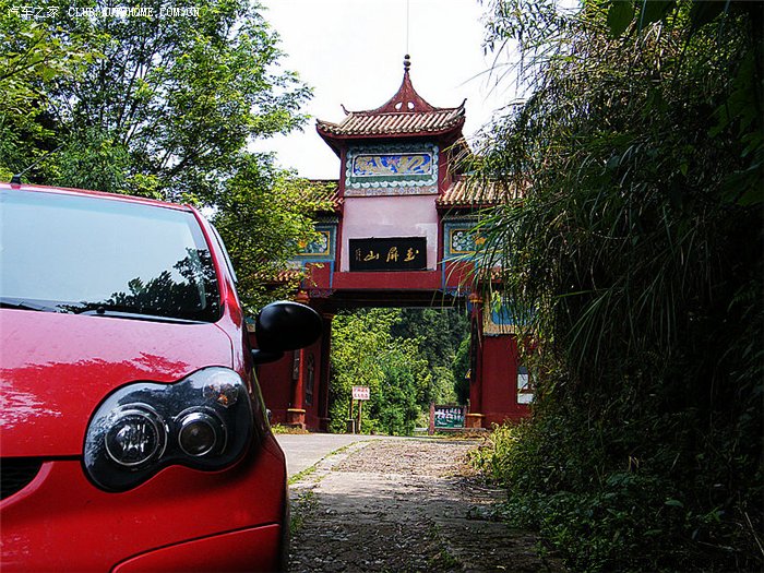 玉屏山--一个很少让人知道的地方_澳门